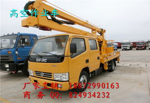 濟(jì)寧專(zhuān)用車(chē)市場(chǎng)行情 高空作業(yè)修理車(chē)與清洗吸污車(chē)官方報(bào)價(jià)解析