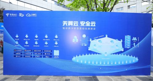 成都電信發布“中小企業服務云”，以數字化之力賦能企業轉型
