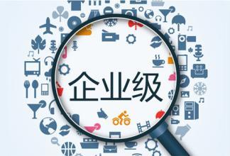 巨頭加碼，企業級服務市場迎來新機遇與投資方向